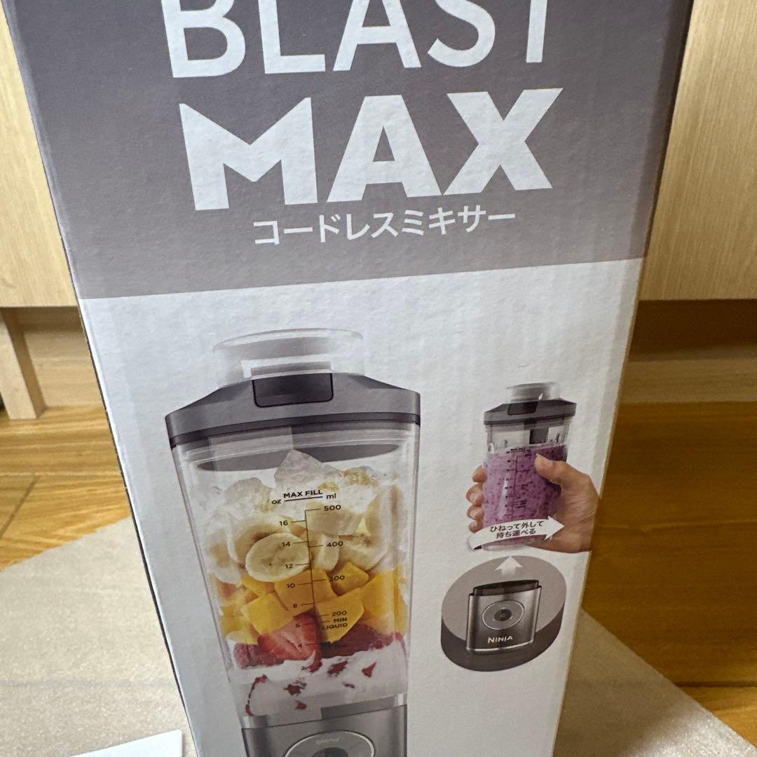 【新品未開封】Ninja Blast Max コードレスミキサー 650ml