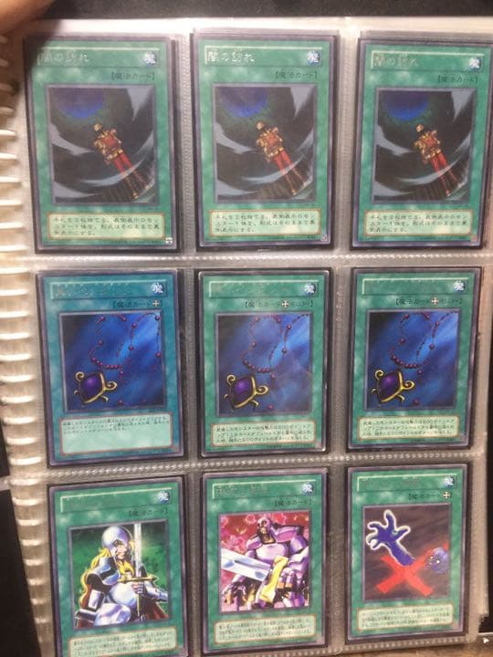 遊戯王カード Ｎｏ．3