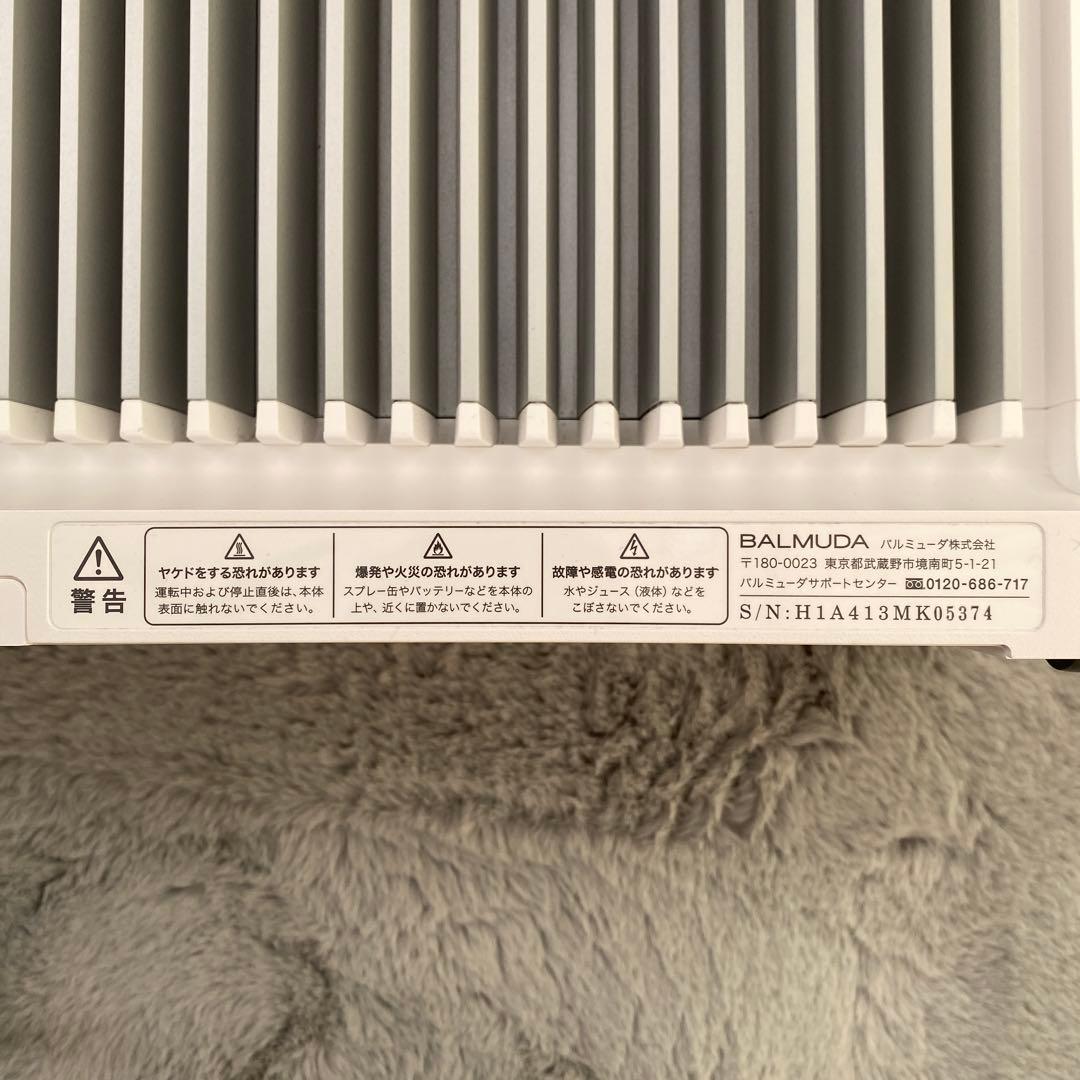 【直接取引のみ】BALMUDA オイルヒーター Wi-Fi接続機能搭載