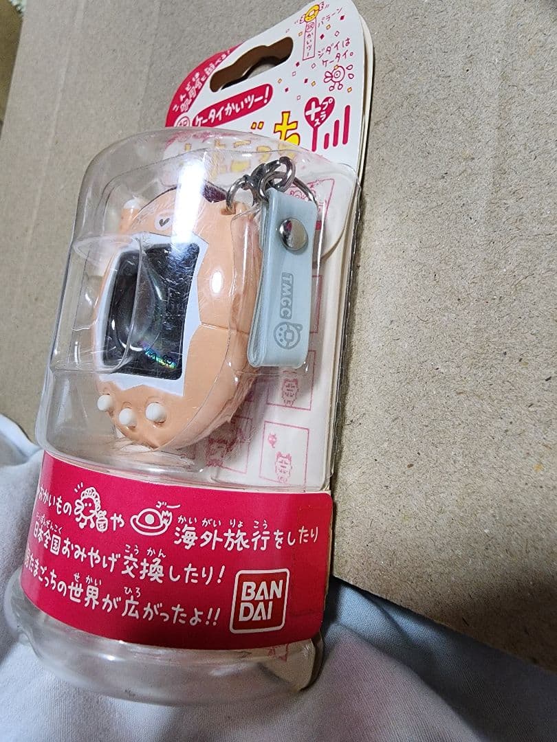 【未開封】祝ケータイかいツー たまごっちプラス みるくてぃー