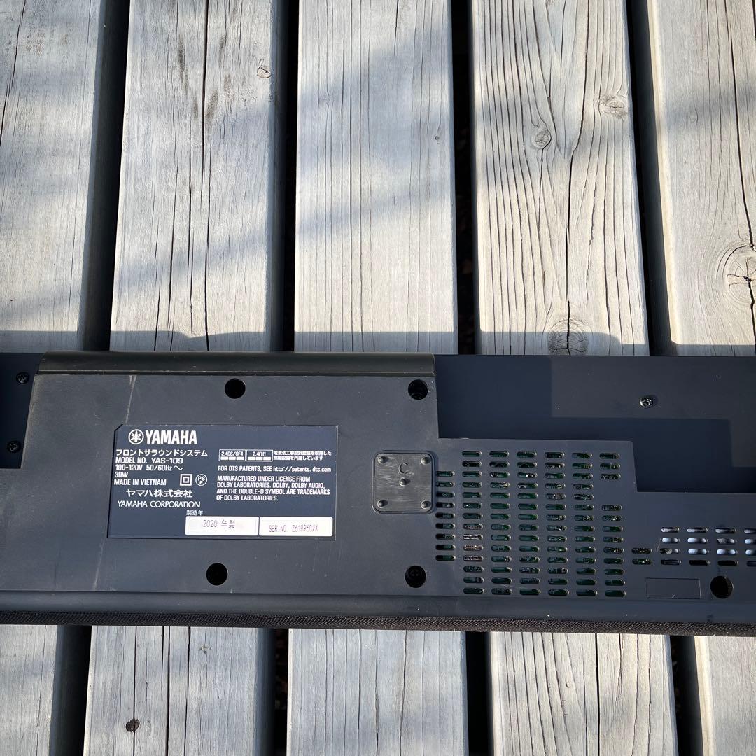 Yamaha フロントサラウンドシステム　YAS-109 2020年製