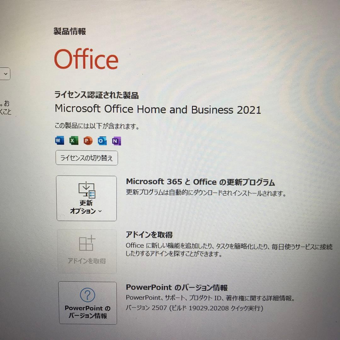 NEC LaVie N1585/AAL (新品M.2NVMe SSD 1TB)