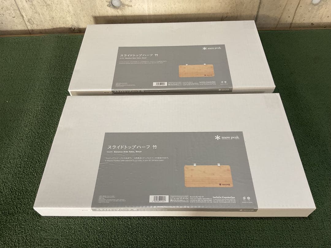 スライドトップハーフ竹 ２枚セット スノーピーク  peak