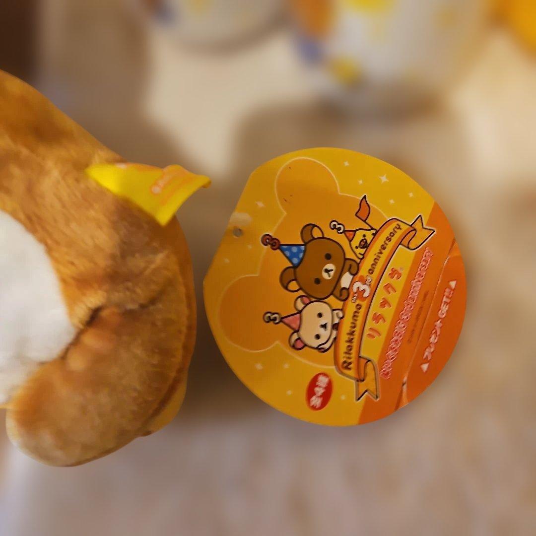 サンエックス　リラックマ　まとめ売り