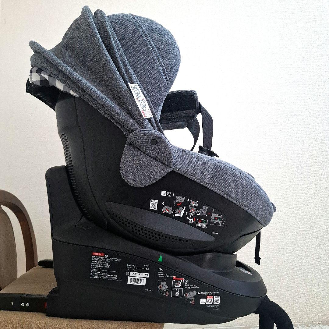 【極美品】エールべべ クルット5 Oui グレー クッション丸洗い済み