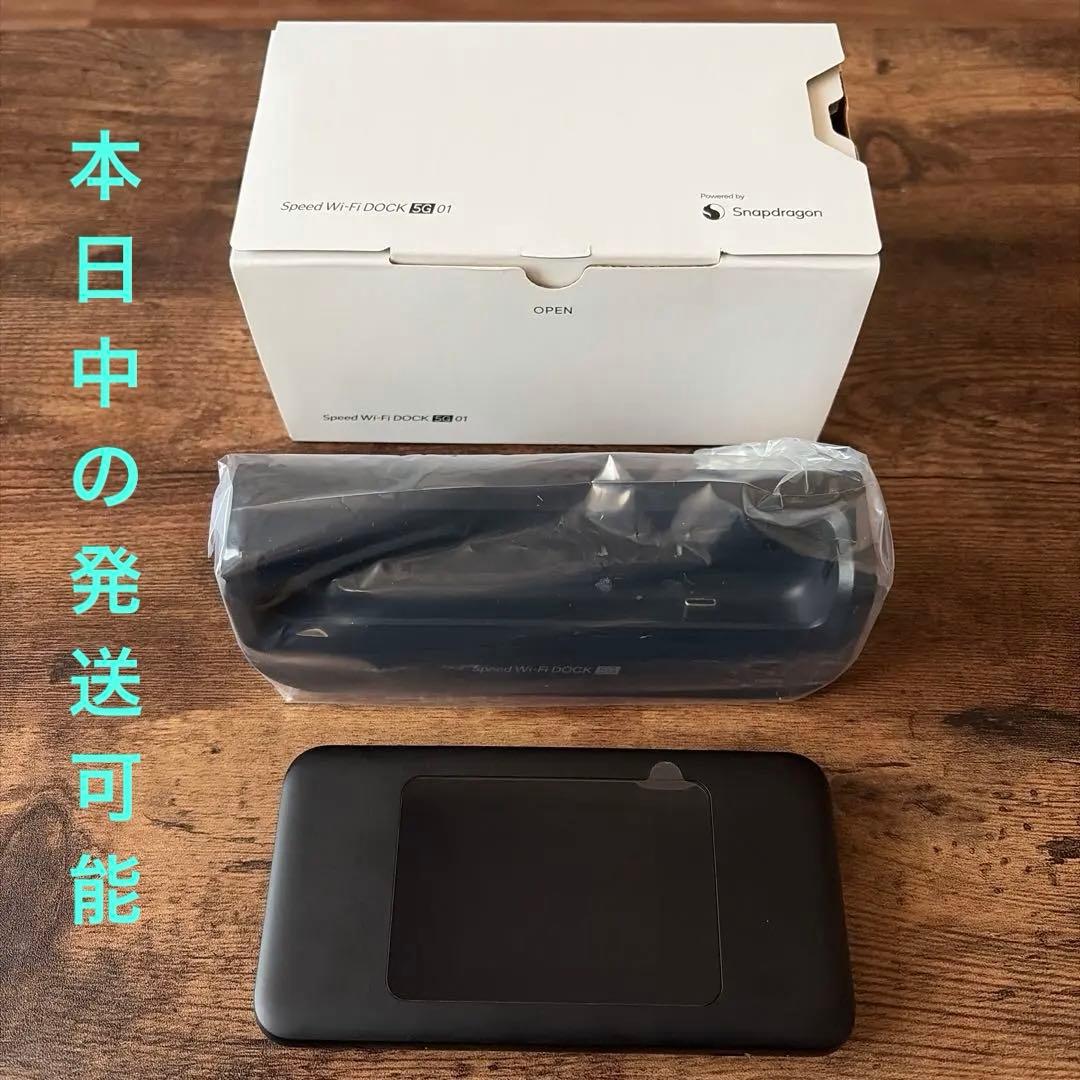 【美品】Speed Wi-Fi DOCK 5G 01