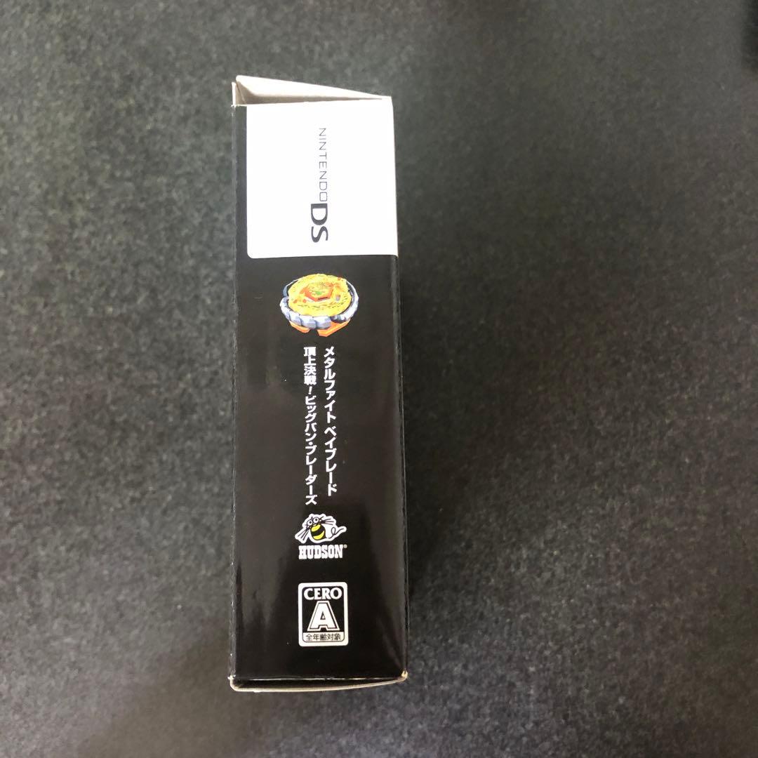 ニンテンドーDS限定ベイブレード　ナイトメアレックスSW145SD ＤＳソフト無