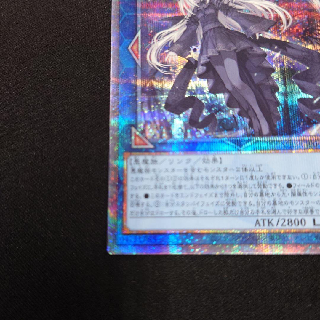 遊戯王 光なき影 ア=バオ・ア・クゥー 25thシク クオシク