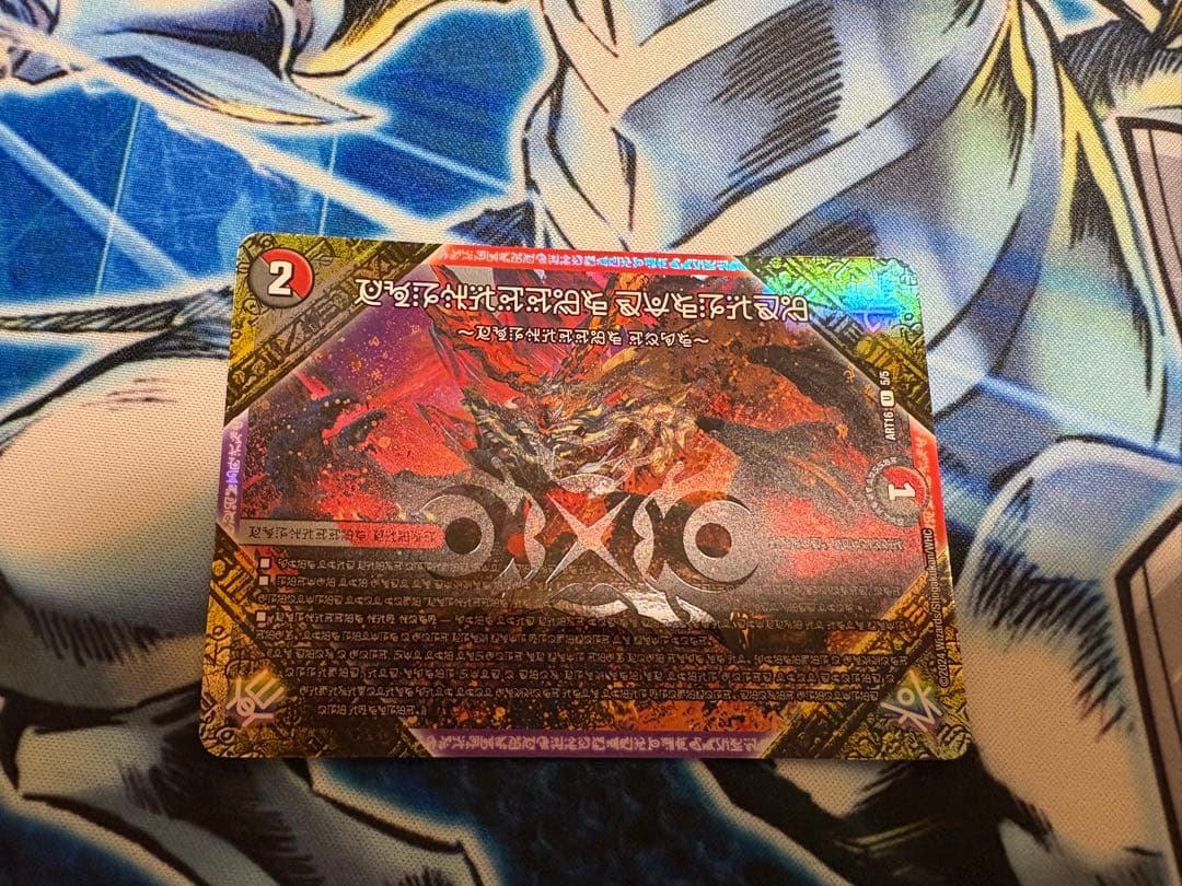 FORBIDDEN SUNRISEフォービドゥンサンライズ　神アート(禁断文字)