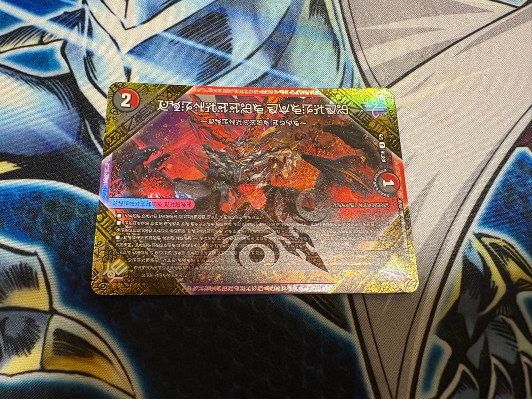 FORBIDDEN SUNRISEフォービドゥンサンライズ　神アート(禁断文字)