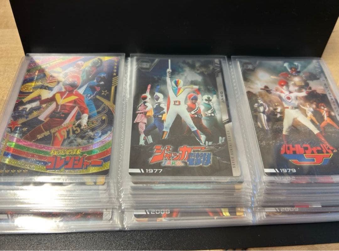 イタジャガ　スーパー戦隊シリーズ　コンプリートセット