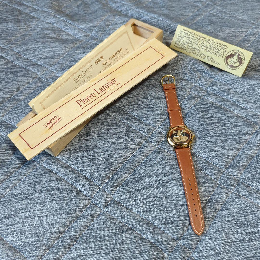 超美品 Pierre Lannier 限定版 猫ちゃんモチーフ腕時計