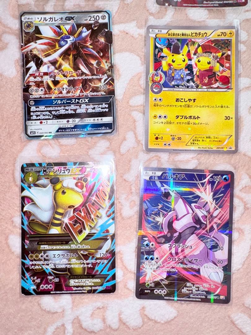 ポケモンカードまとめ売りお値下げ⭕️