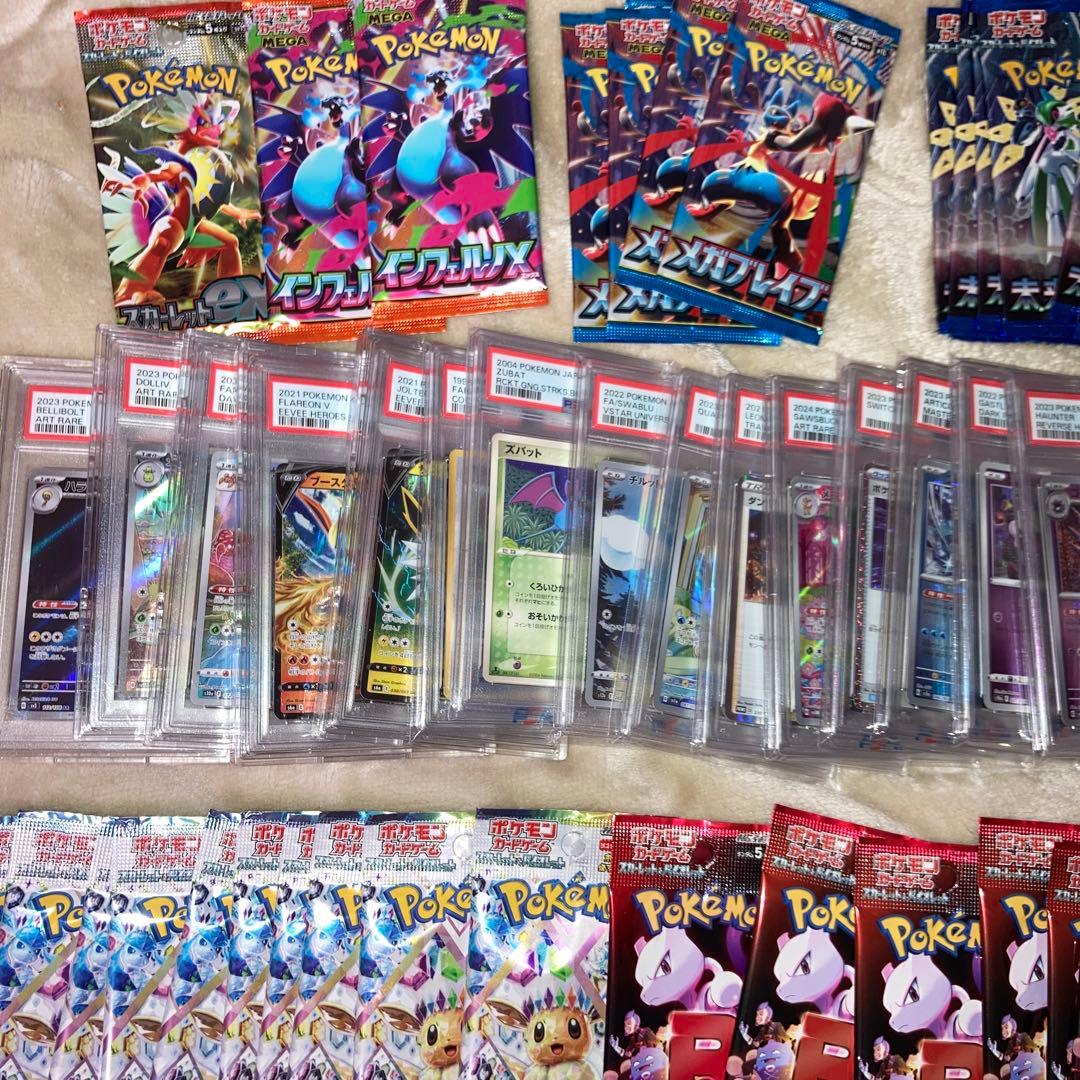ポケモンカード　引退品　ピカチュウ　ゲンガー　パック　PSA 大量