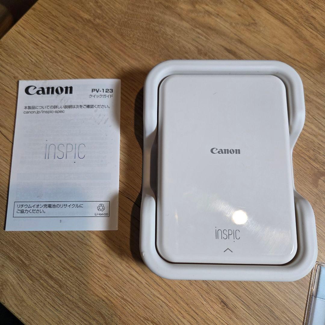 【動作確認済み】Canon iNSPiC PV-123 ミニフォトプリンター