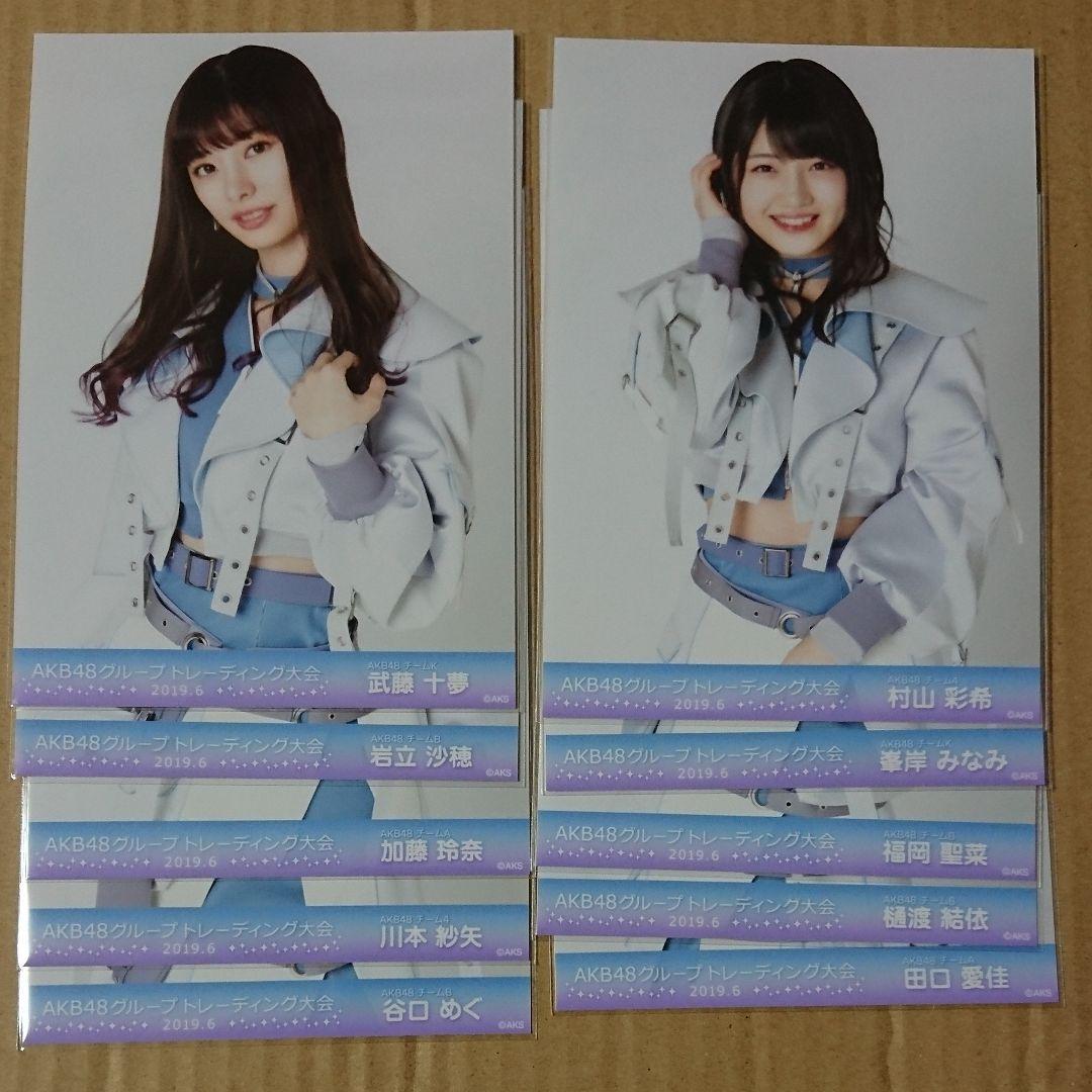 AKB48グループ トレーディング大会 まとめ 2019 6月