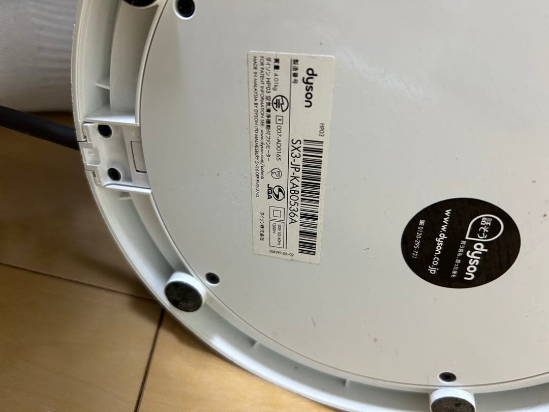 空気清浄機・イオン発生器 Dyson PureHot+Cool Link HP03