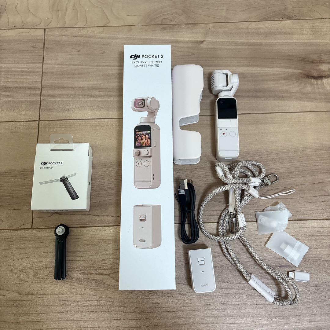 DJI Pocket 2 Exclusive Combo サンセットホワイト