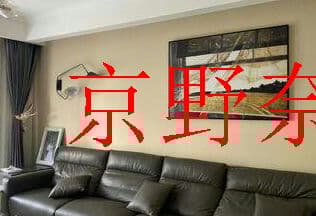 装飾画現代シンプルレストラン掛け絵京野奈伊出品r