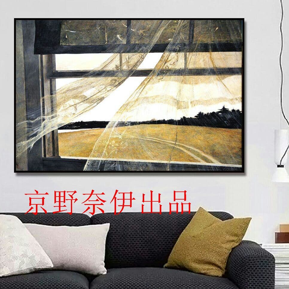 装飾画現代シンプルレストラン掛け絵京野奈伊出品r