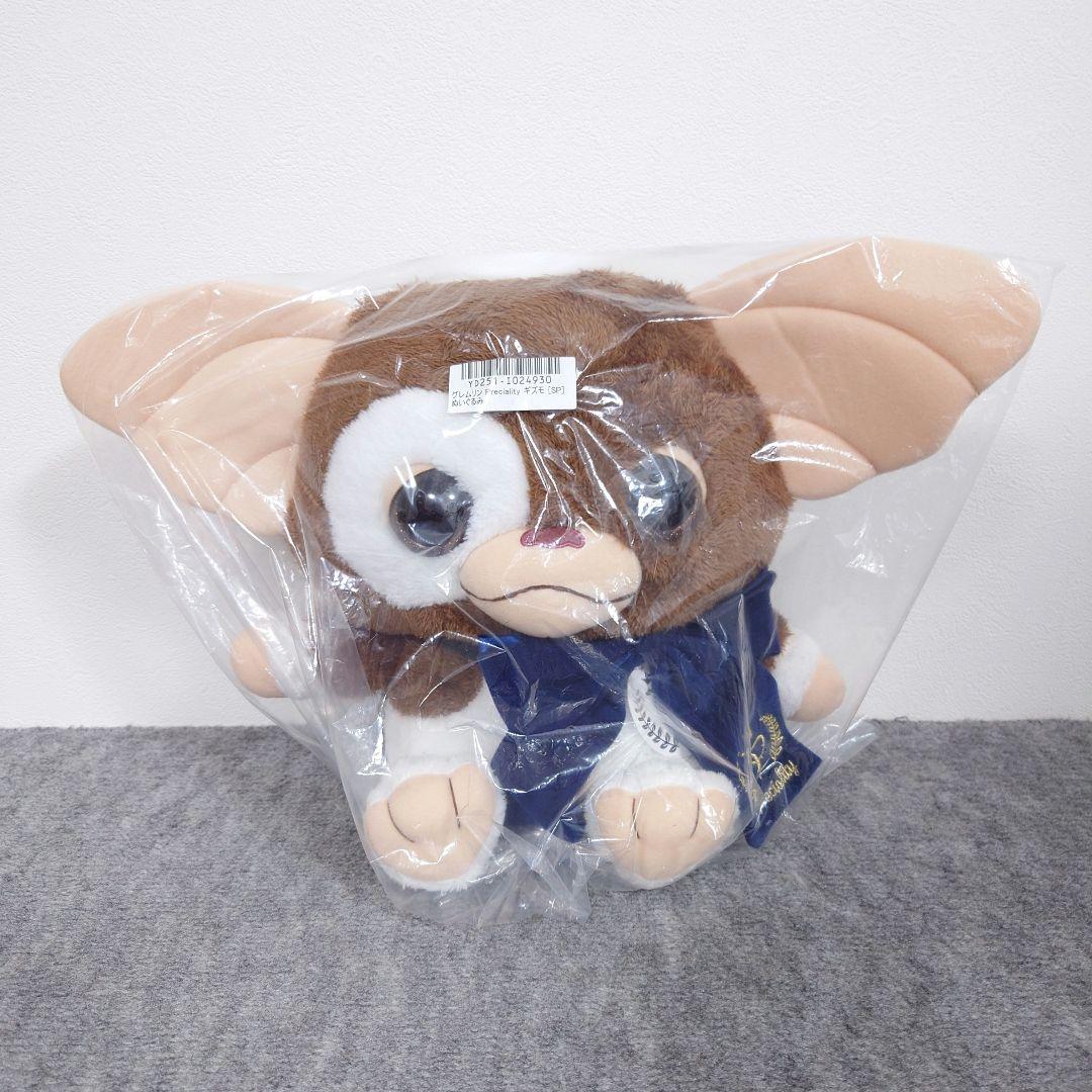 グレムリン　ギズモ　ぬいぐるみ