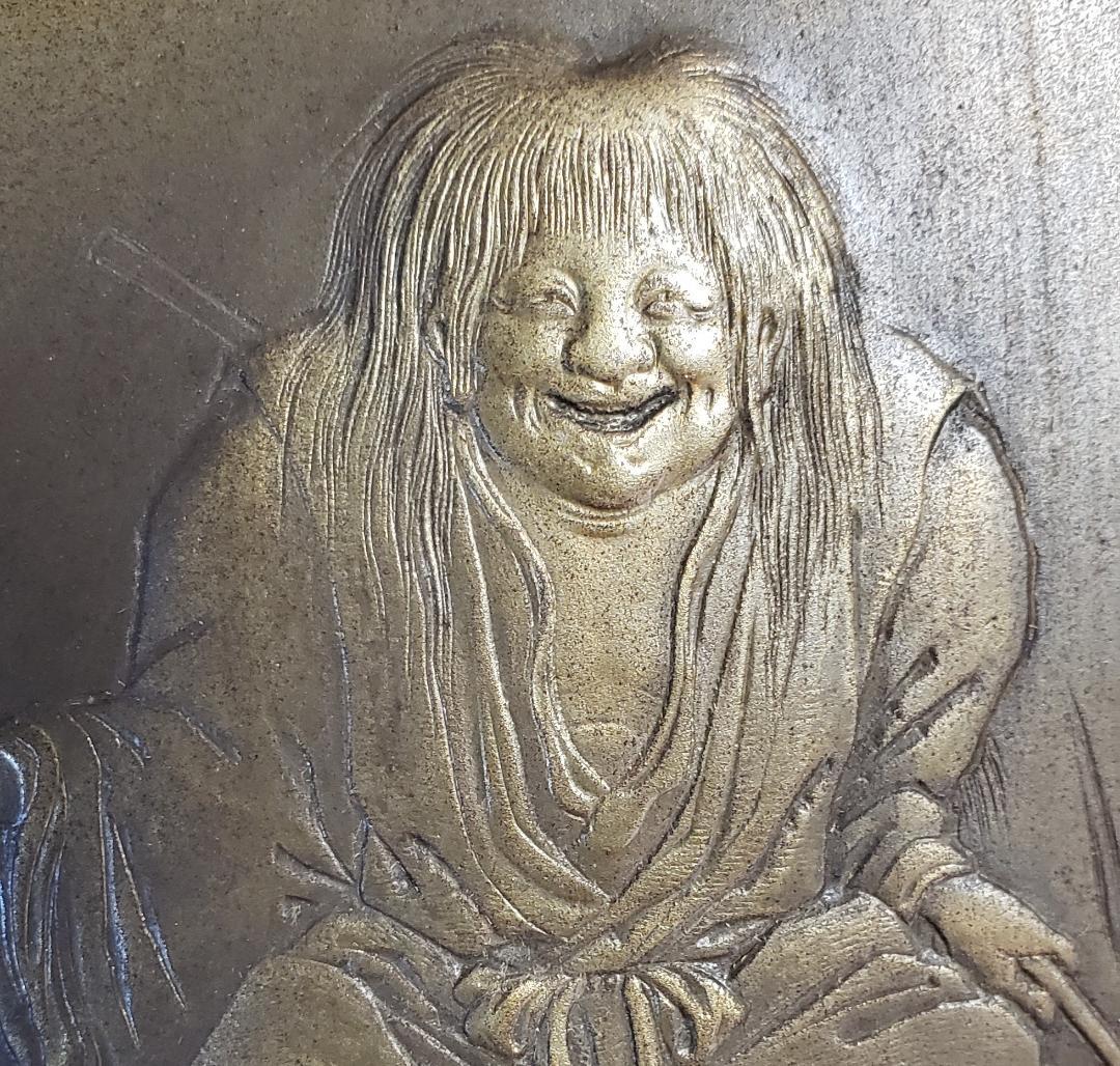 【美術館級】★海野勝珉『猩々図』★検）加納夏雄 明治金工 海野美盛 下賜品 鉄瓶