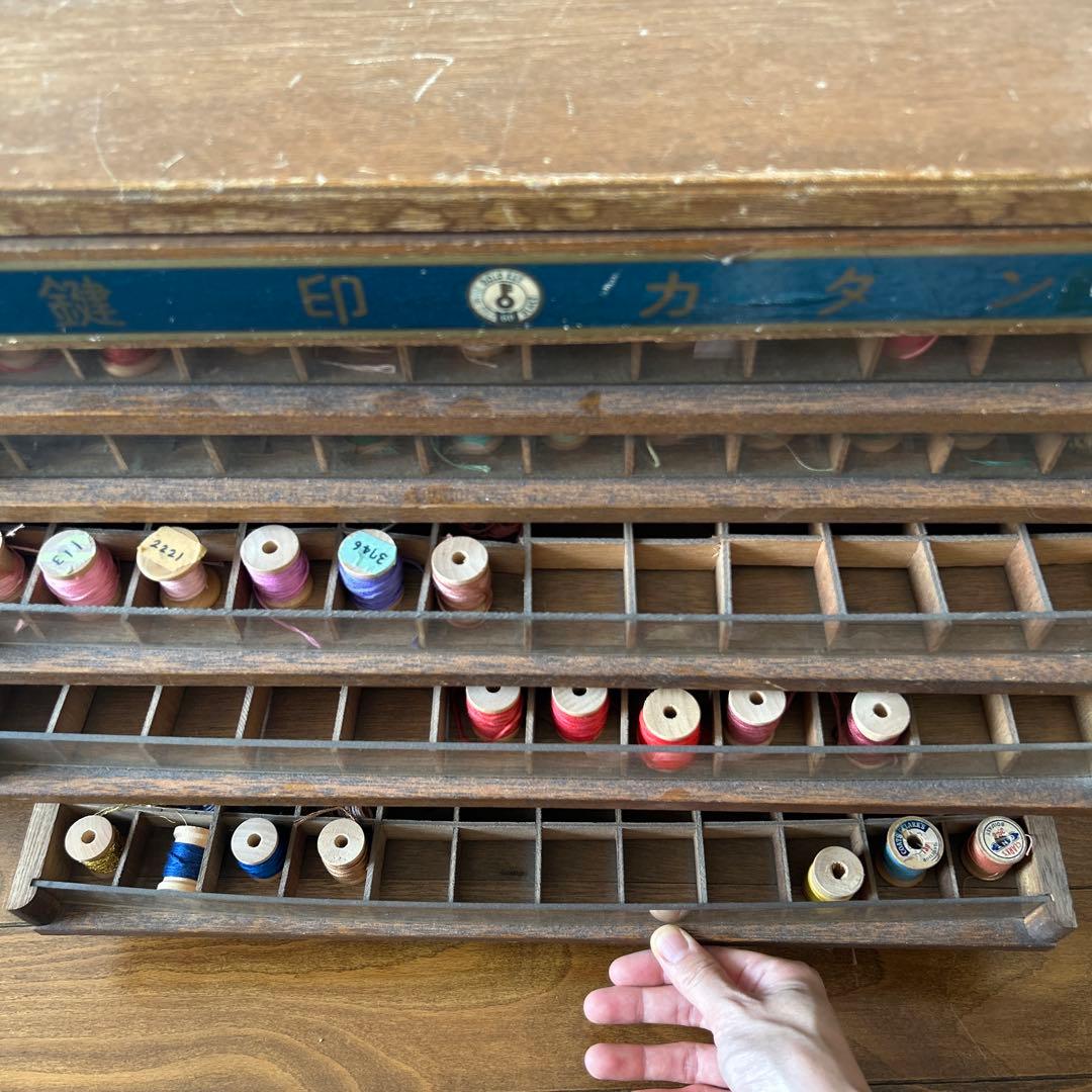 金鍵印ミシン糸　引き出し収納　アンティーク　店内什器