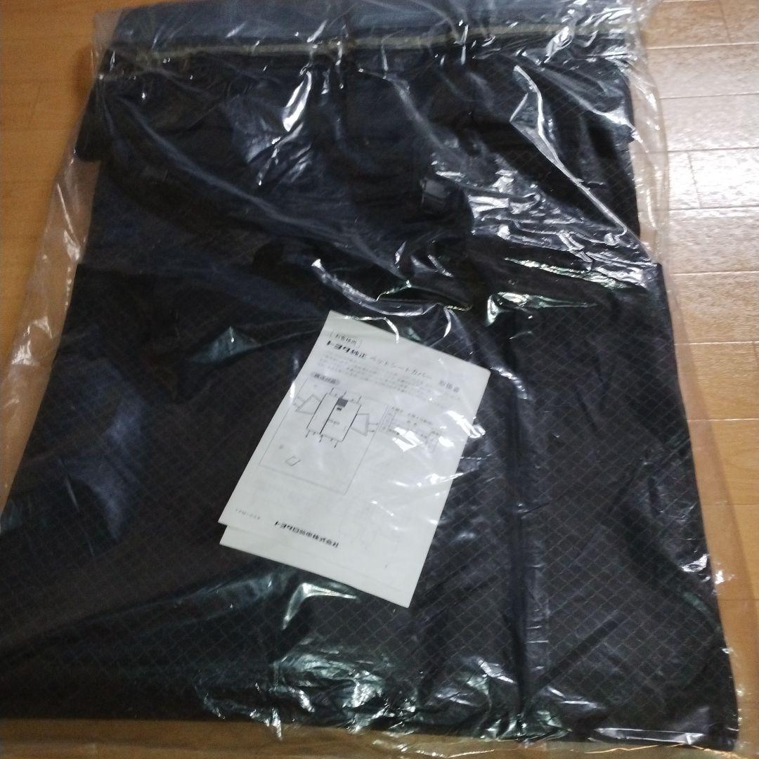 未使用！TOYOTA (トヨタ) 純正部品 アクセサリー ペットシートカバー