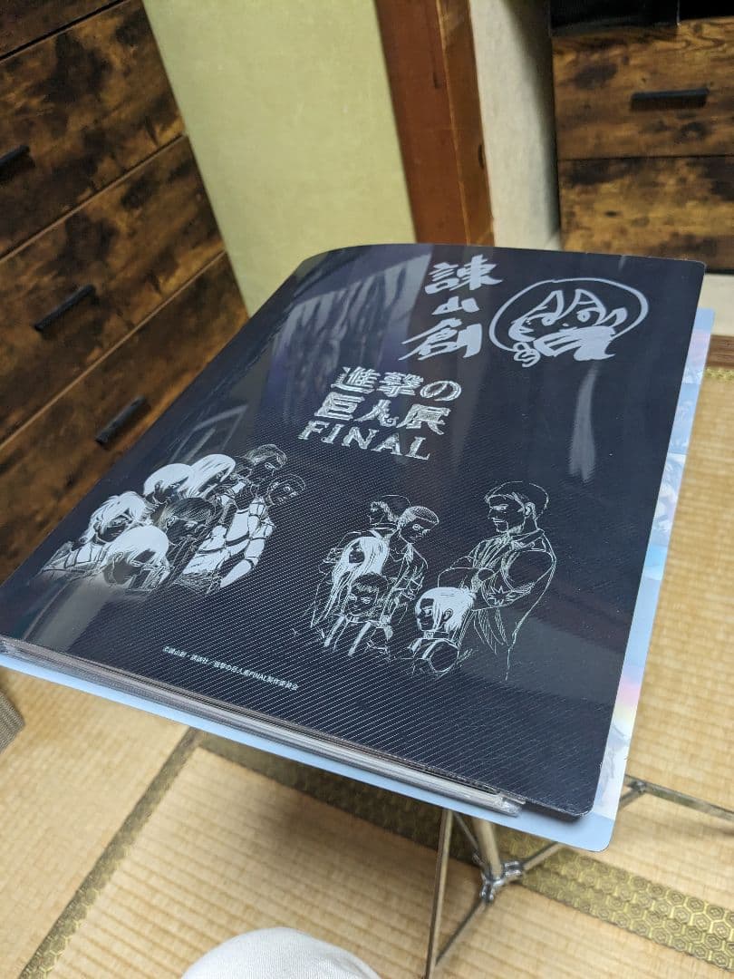 進撃の巨人ファイルブック+27枚クリアファイル