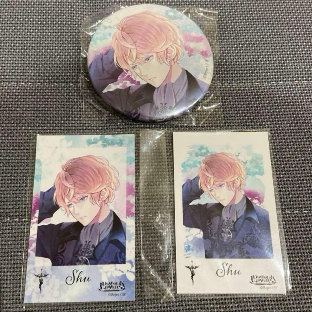 ディアラバ　シュウ　DAYLIGHT DREAM