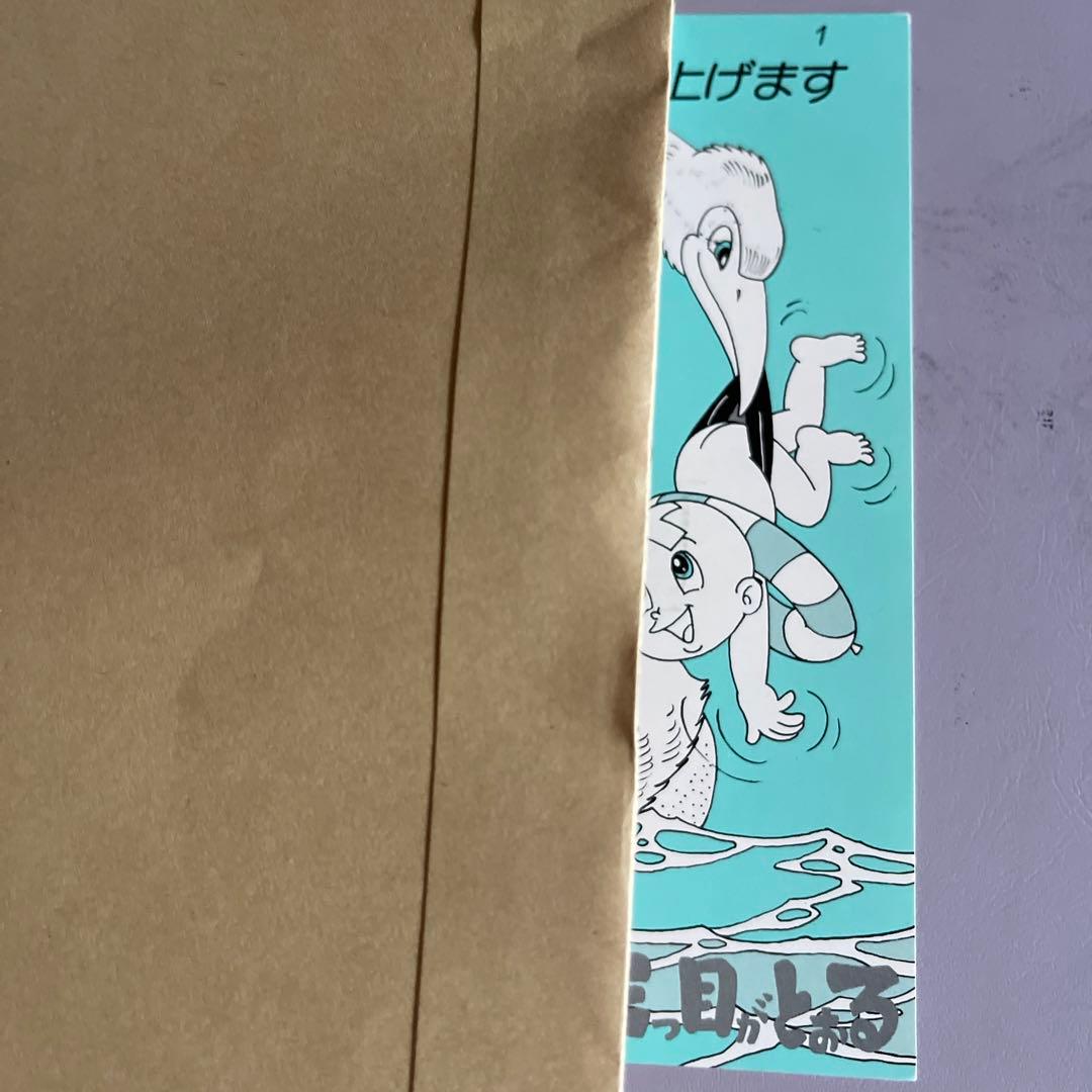 432  手塚治虫　暑中見舞いハガキ