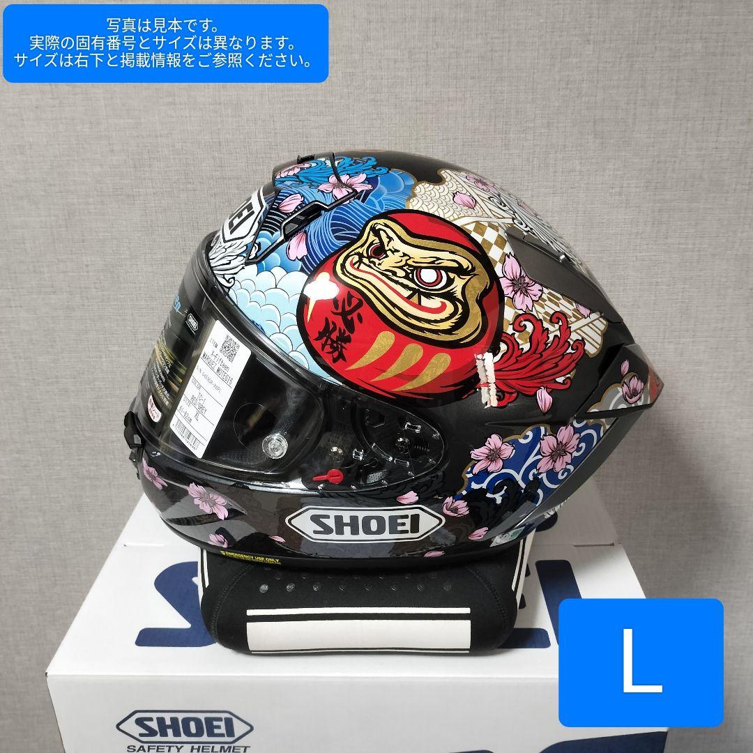 【送料無料】SHOEI X15 モテギ5 完全未使用新品 L 59-60