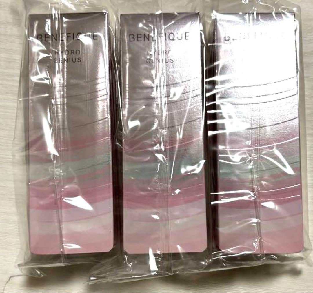 資生堂　ベネフィーク ハイドロジーニアス 50mL レフィル3本セット