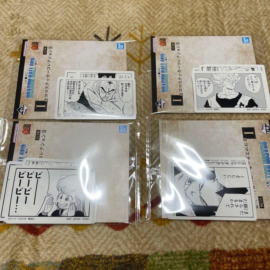 ドラゴンボール 一番くじ 40th ラストワン賞 シェンロン 神龍