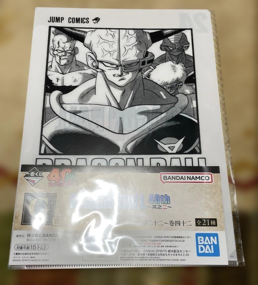 ドラゴンボール 一番くじ 40th ラストワン賞 シェンロン 神龍