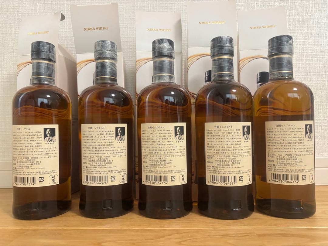 【売切】竹鶴ウイスキー 700ml 5本セット　全てカートン付き