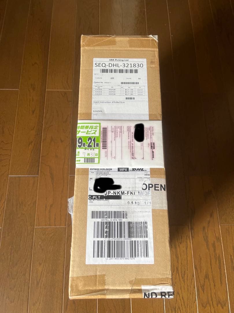 KAWS Holiday Japan 3色セット　新品未開封