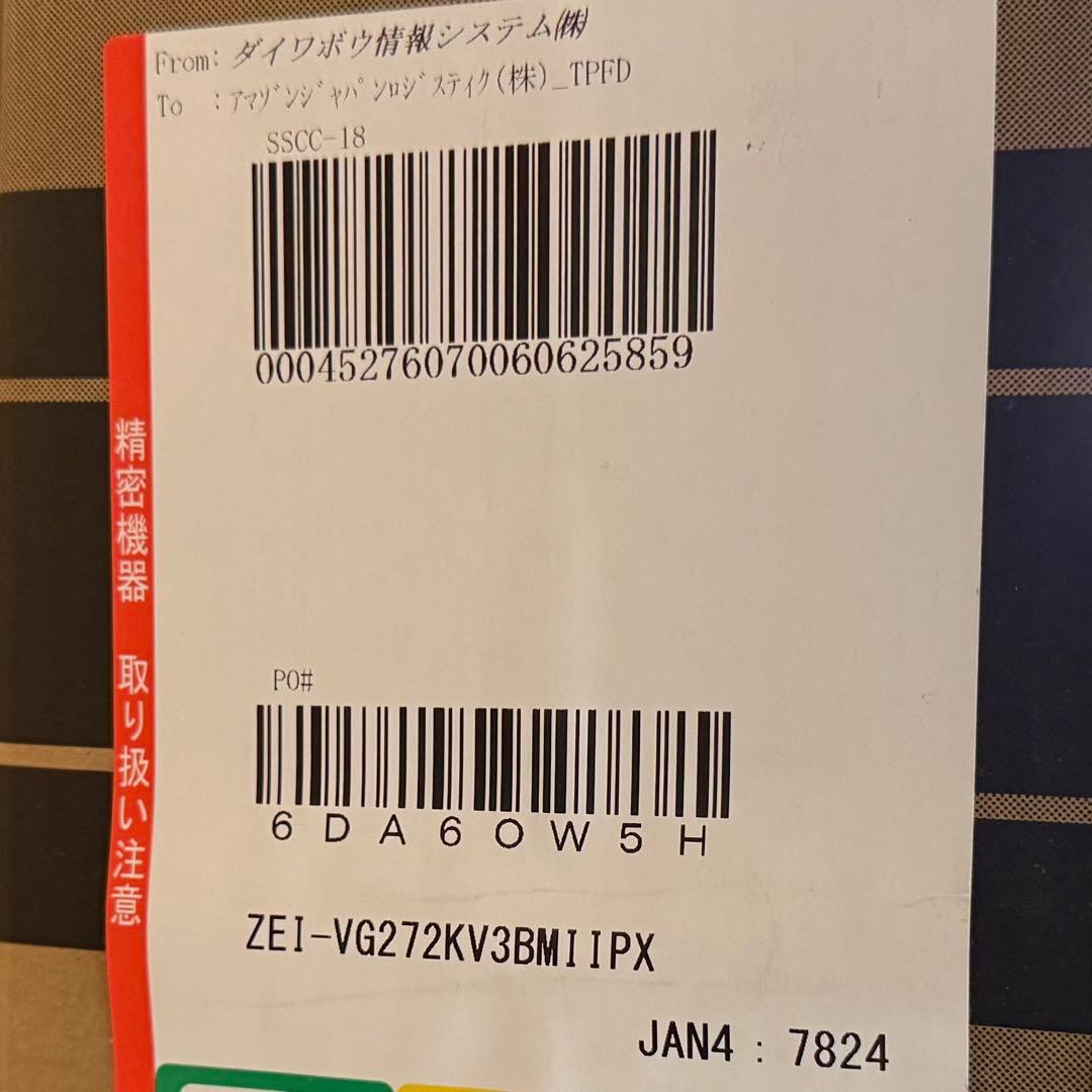 Acer Nitro 4K 160Hz 27インチ ゲーミングモニター