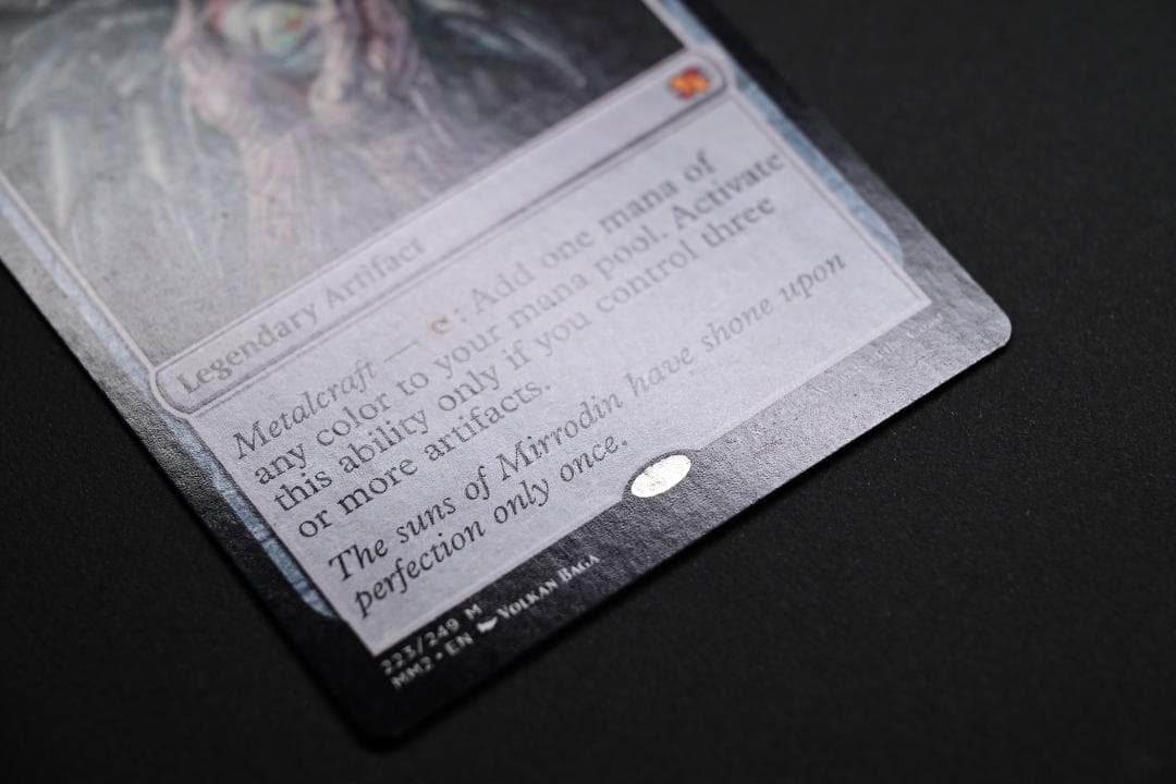 オパールのモックス/Mox Opal 英語 MM2