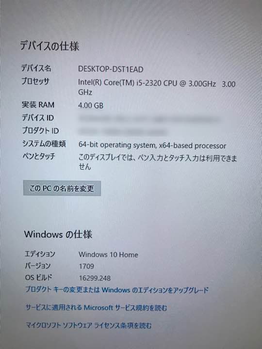 【値下げ】Intel Core i5 デスクトップPC