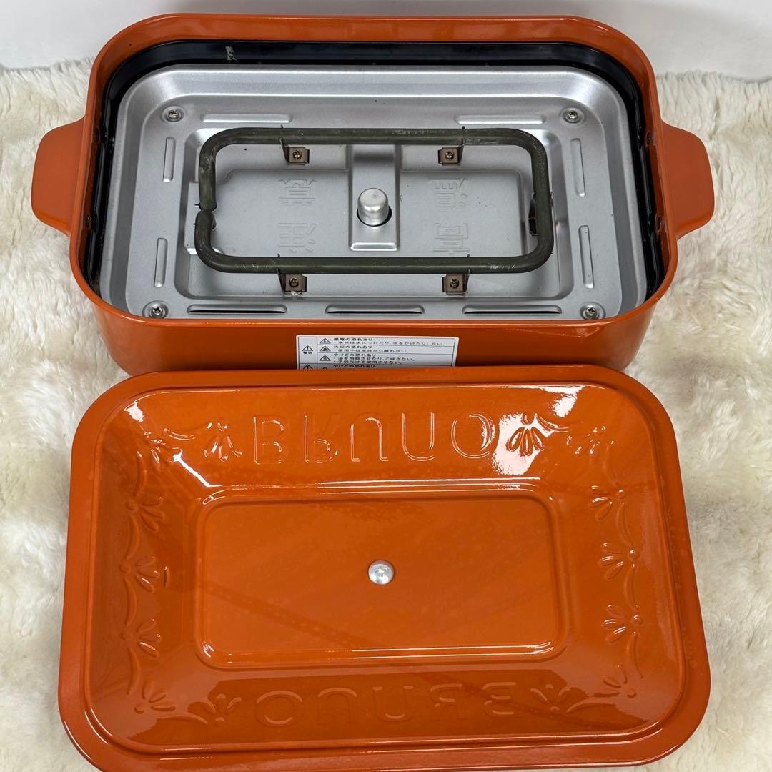 BRUNO ホットプレート レリーフ　限定版　希少　オレンジ　コンパクト