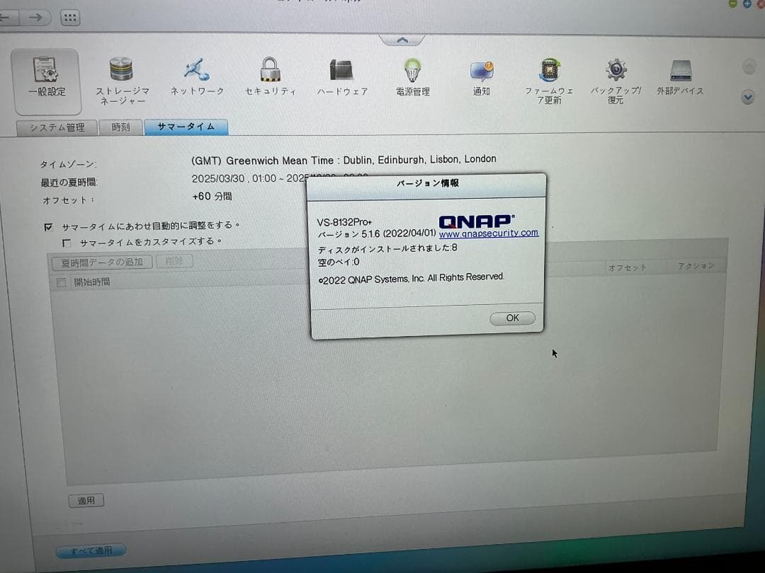 HDMI出力対応ネットワークビデオレコーダー VioStor-8132Pro＋