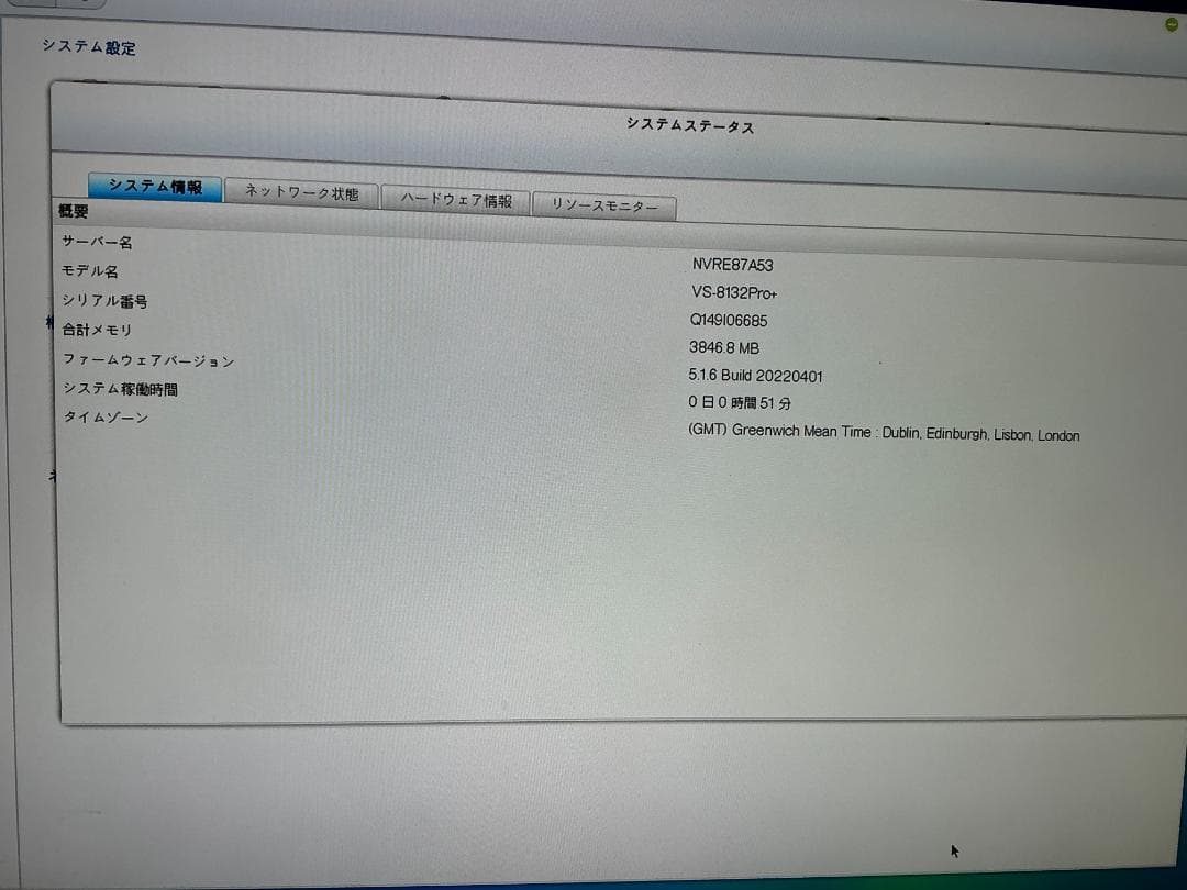 HDMI出力対応ネットワークビデオレコーダー VioStor-8132Pro＋