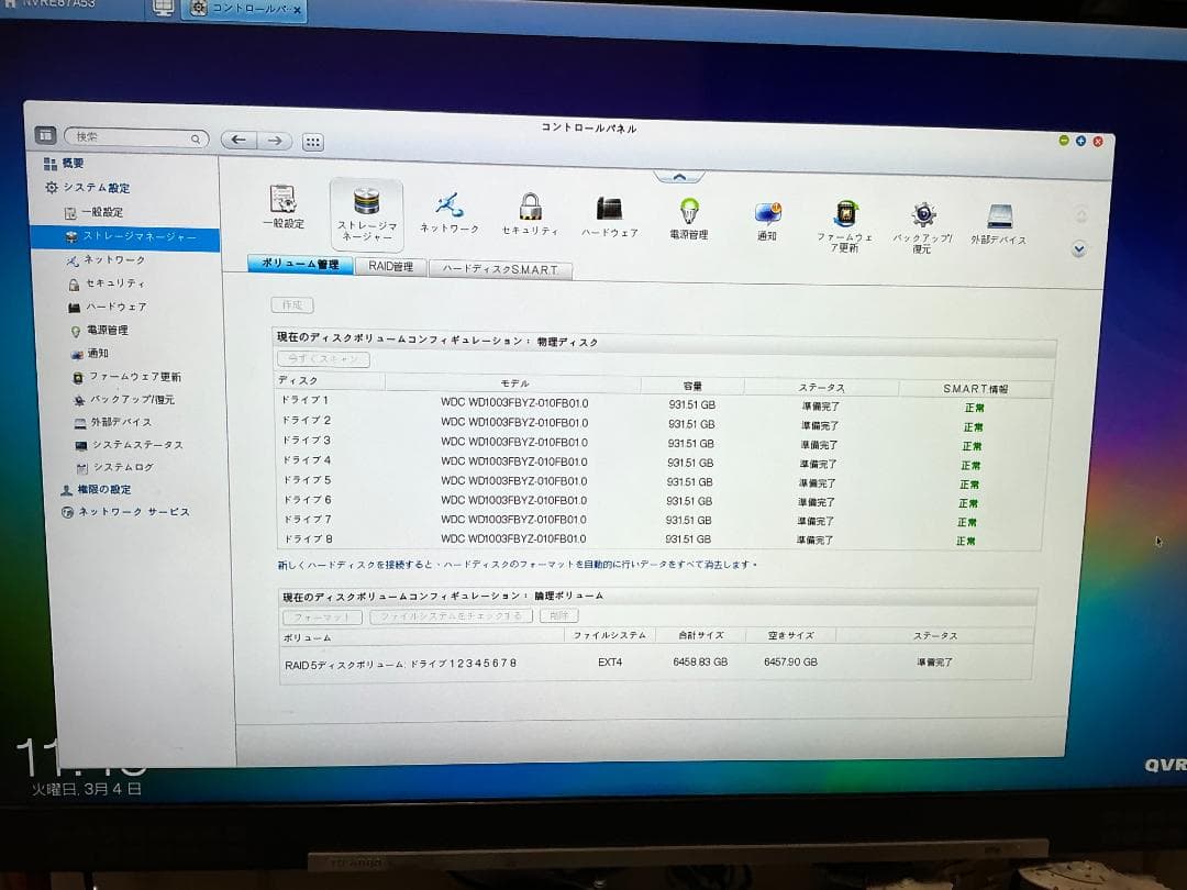 HDMI出力対応ネットワークビデオレコーダー VioStor-8132Pro＋