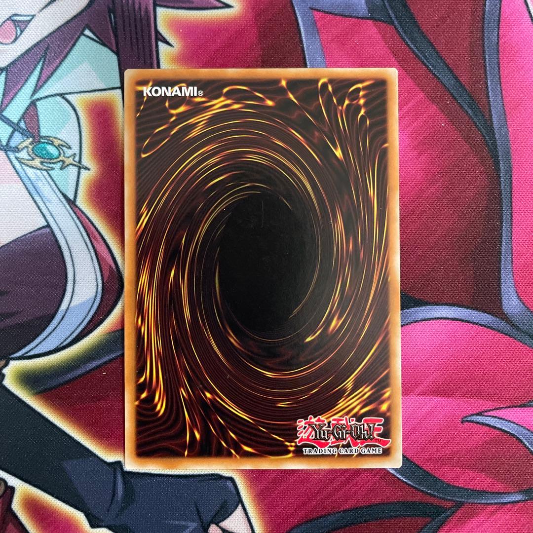 遊戯王　禁じられた聖槍　①