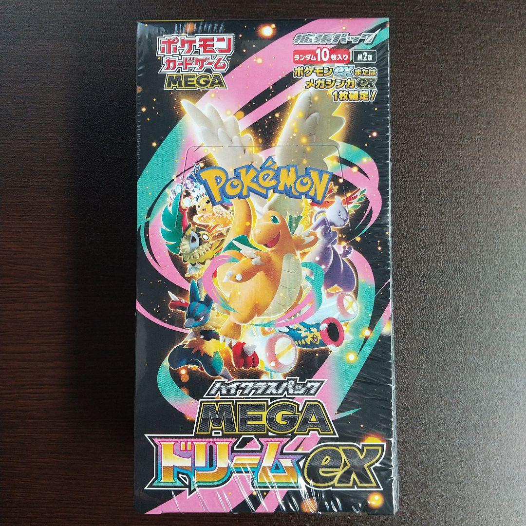 ポケモン MEGAドリームEX シュリンク付き box