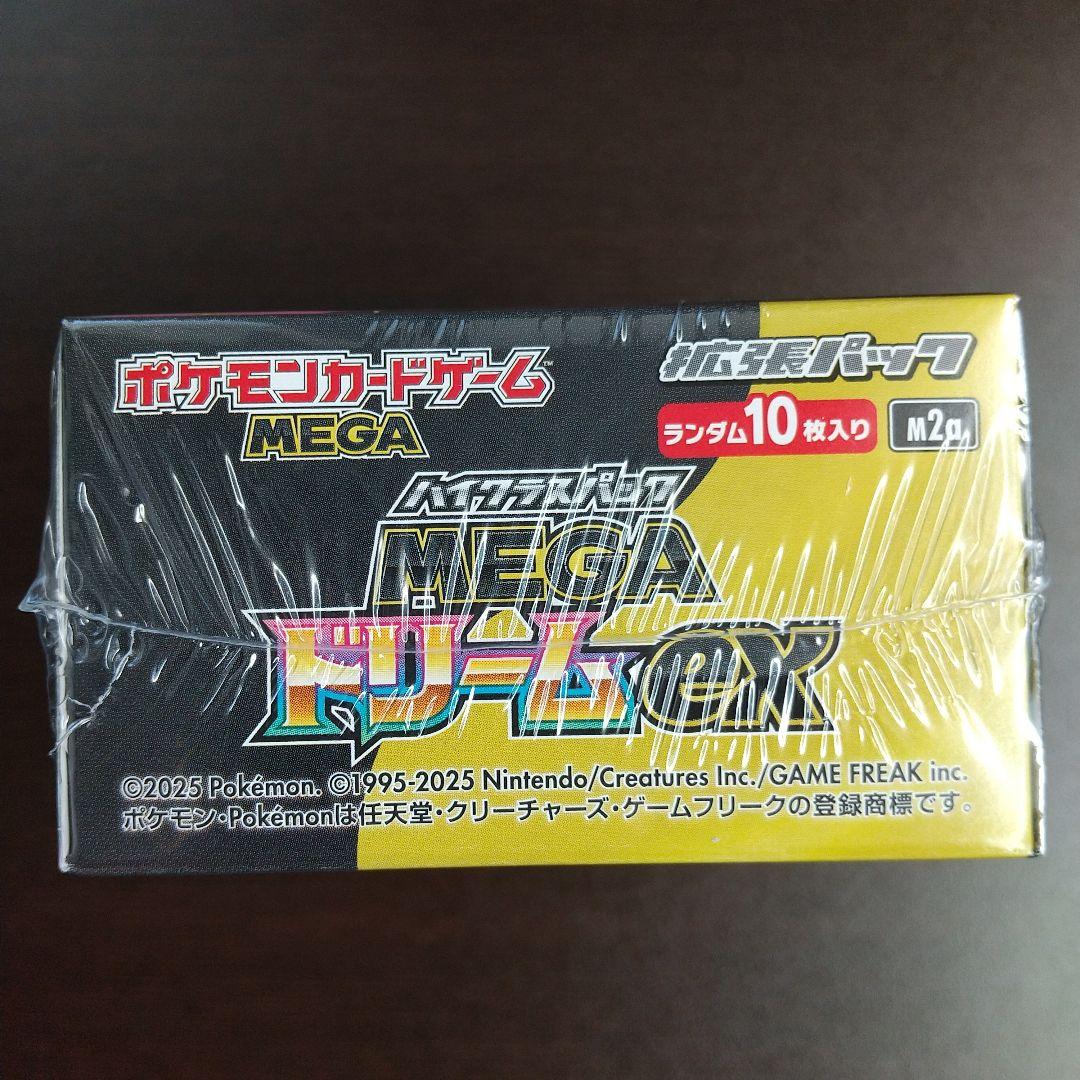ポケモン MEGAドリームEX シュリンク付き box