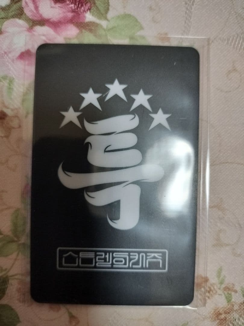 アイエン　ＩＮ サイン　soundwave サウェ　Stray Kids