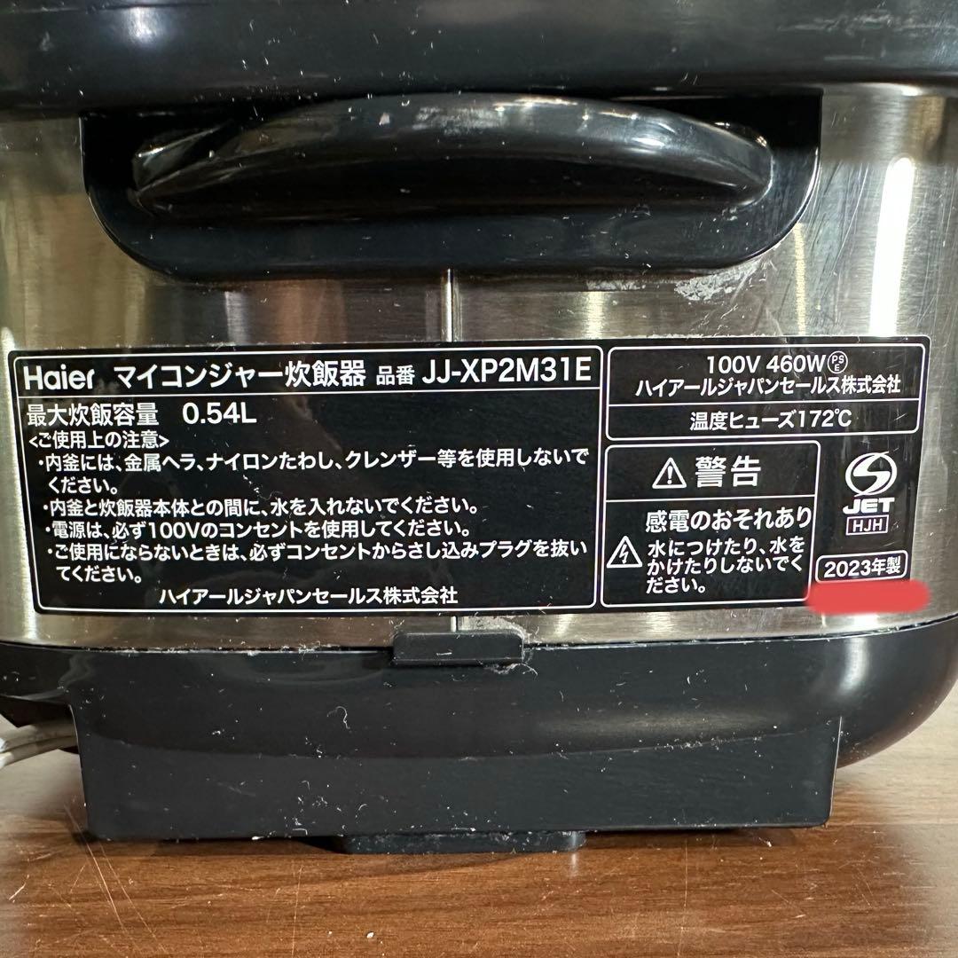 美品　Haier炊飯器 アーバンカフェシリーズJJ-XP2M31E