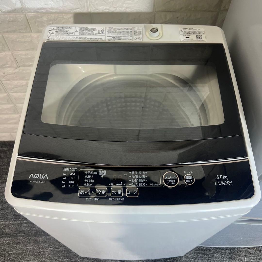 生活家電 3点セット 冷蔵庫 洗濯機 電子レンジ 一人暮し G087